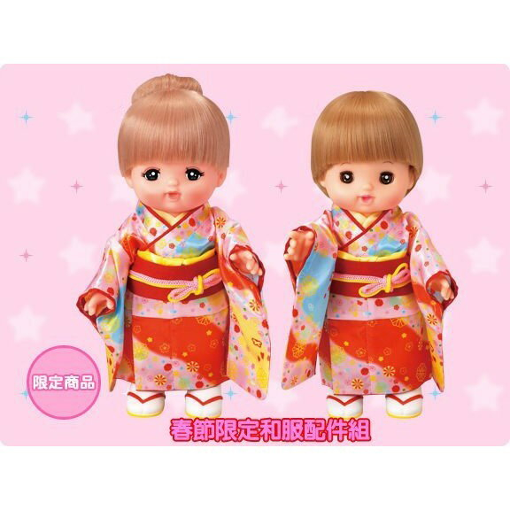 日本和服配件組的價格推薦- 2023年1月| 比價比個夠BigGo