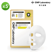 【CNP Laboratory】蜂膠彈潤安瓶面膜(5入組)