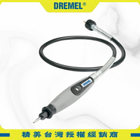 DREMEL精美牌 225-01 延長軟管 刻磨機延伸管 搭配 DREMEL 3000 8220使用 真美牌