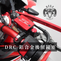 現貨 日本 DRC 鋁合金後照鏡塞 照後鏡越野滑胎車CRF250L CRF300L CC110 CT125 曦力