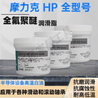 道康寧摩力克Molykote HP-300 HP-500 HP-870 Grease高溫潤滑油脂【亞德機械五金家居】