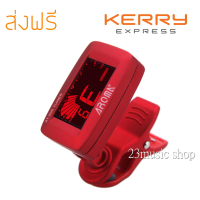 [COD] เครื่องตั้งสาย กีตาร์ เบส อูคูเลเล่ Aroma-at200 พร้อมถ่าน