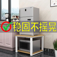 【台灣公司 可打統編】【防滑腳墊】冰箱架子底座墊高雙門機子增高架小冰箱加高置物架腳架落地可定制