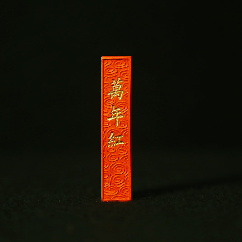 朱砂墨「棲鳳」新安胡開文・仿易水製 韓非子小舖~ 台灣現貨萬年紅精製硃砂墨條安徽老胡開文墨廠製作