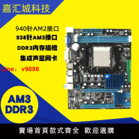 【台灣公司 可開發票】AMD電腦主板A78 全集成小板X2 245 X4 635 主板CPU 內存 四核AM3