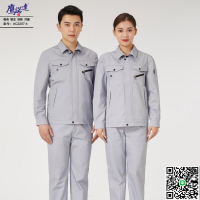 【千羽家居】春秋長袖工作服套裝車間工裝廠服電焊汽修維修勞保工作服