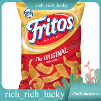 COD Corn Chips Regular Fritos 312 G.