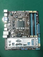 華碩B75M-PLUS 主板 9新以上 50片 熱出售 成色完美 功能齊全【三和電腦配件店】