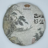 【盛嘉源】有故茶莊 2020 班盆古韻韵(普洱茶 生茶 357g)