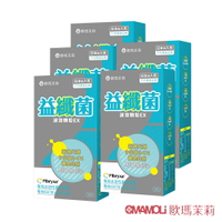 【歐瑪茉莉】 益纖菌EX速溶益生菌(14包*5盒) #日本專利膳食纖維
