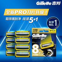 吉列ProShield鋒護系列刮鬍刀頭 (8刀頭)