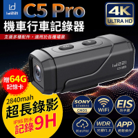 id221 ACTION C5 Pro 4K錄影 EIS防手震技術 9小時錄影 wifi機車行車紀錄器
