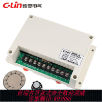 電壓調整器 欣靈HHD6-G直流電機調速器 400W和1200W大功率 輸出電壓DC0-220V