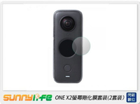 歲末特賣~Sunnylife ONE X2 螢幕保護貼(OneX2,公司貨)INSTA360【APP下單4%點數回饋】