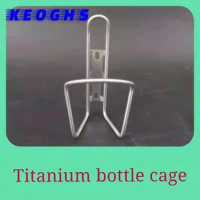 KEOGHS titanium alloy mountain bike/road bike titanium bottle cage 70mm diameter titanium bottle cage