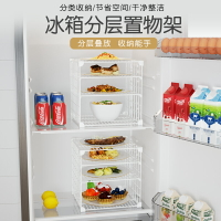 冰箱整理神器冰柜內部飲料蔬菜剩菜剩飯菜品水果放肉收納盒分層架