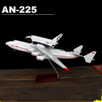 New An-225 mriya hợp kim máy bay mô hình máy bay vận tải hàng không lớn mô hình mô phỏng kim loại bay mô hình âm thanh và ánh sáng trẻ em Quà tặng