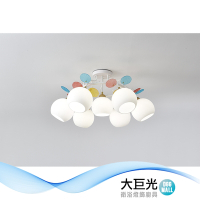 【大巨光】現代風E27 六燈+1 半吸頂燈-中(BM-50891)