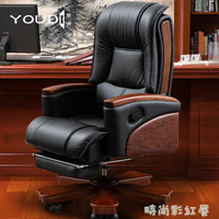 老板椅商務辦公椅舒適久坐書桌椅家用電腦椅子可躺按摩大班椅MBS『「」 全館免運