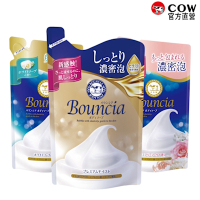 (任選)【日本牛乳石鹼】美肌滋潤/極致水潤沐浴乳補充包x2包入(多款香味任選)