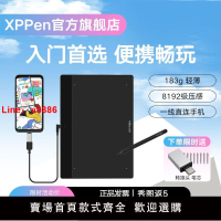 【台灣公司 超低價】【官方補貼】XPPen數位板DecoFun連手機手寫板板電腦繪圖板繪畫板