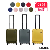 預購 LOJEL 升級版 CUBO 21吋 前開擴充拉鍊拉桿箱(行李箱 旅行箱 登機箱)
