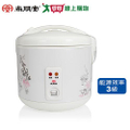 尚朋堂 SPT SC-0180F 10人份電子鍋 1.8L 白色系