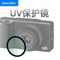高清UV鏡適用理光GR3uv鏡 gr2 gr3x鏡頭松下LX10 zs220 zs110保護【尚宜家居】