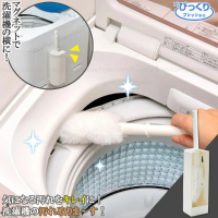【SANKO】日本製洗衣機槽縫專用免洗劑清潔刷(好握方便不沾手)