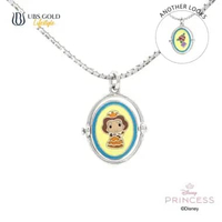 UBS Gold Kalung Emas Anak Disney Princess Belle - Kky0547 - 17k 35cm-White Gold
