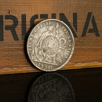 1871美洲秘魯共和國自由女神銀幣銀元 秘魯太陽幣1索爾仿古銀圓