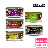 【Seeds 聖萊西】CoCo Plus 愛犬專屬機能大餐罐 170g*24入/箱(狗罐/狗副食罐)