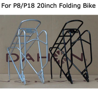 20 inch Bike rear shelf Long-distance travel Rear rack For Dahon P8 P18 folding Bike heightened shelf rear hanger