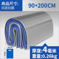 內地直送 - 防潮墊加厚戶外便攜野餐墊防水野餐家用帳篷雙單人宿舍睡墊地墊子