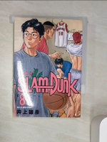 【書寶二手書T1／漫畫書_RZV】灌籃高手新裝再編版(08)_井上雄彥,  何宜叡