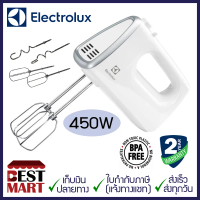 ELECTROLUX เครื่องผสมอาหารมือถือ EHM3407 As the Picture