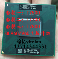 T7700 T7800 T7500  4M 原裝正式版 筆記本 CPU 965 960主板升級