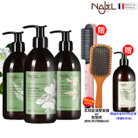 法國NAJEL阿勒坡古皂液洗髮精超值任選3入贈法國精油沐浴正貨400ml[限時限定再贈人氣離子梳或氣墊梳乙支]