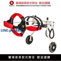 【高品質超低價】中小型犬輔助行走康復訓練車狗輪椅后肢狗狗殘疾代步車助行器推車