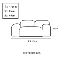 【雙人位1.7米沙發】豆腐塊布藝沙發