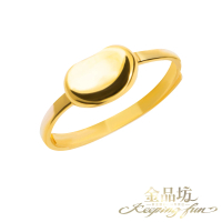 【金品坊】黃金戒指相思豆戒指 0.73錢±0.03(純金999.9、純金戒指、黃金戒指)