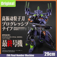 Ccstoys Eva Anime Figure 29cm Eva Final Number Machine Action Figurine Final Number Machine Alloy Skeleton Mecha Model Toys Gift