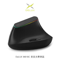 【94號鋪】DeLUX M618C 垂直光學滑鼠