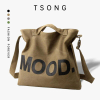 （Purchasing 250K Indonesian Rupiah will earn you a doll and a bag ）TSONG #259-M Chest Bags  Fashiona