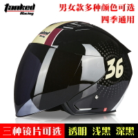 坦克摩托車頭盔男電動踏板車半盔女四季半覆式冬季保暖安全帽T536