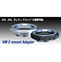福倫達Voigtlander VM - E mount 轉接環 (for Sony Nex)