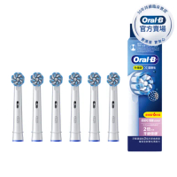 【德國百靈Oral-B-】EB60-6 超細毛護齦X型刷頭(官方正貨)