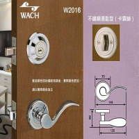 『WACH』花旗 湯匙型 （銀色）水平把手+輔助鎖 大門鎖 水平鎖 補助鎖 房門鎖 板手鎖 把手鎖 硫化銅門鎖