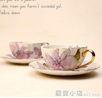 歐式咖啡杯碟套裝下午茶杯創意英式杯具優雅簡約描金邊骨瓷花茶杯 樂樂百貨