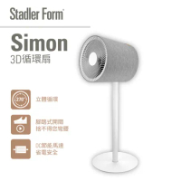 【Stadler Form】Simon 3D循環風扇 (10吋 適用15-20坪)